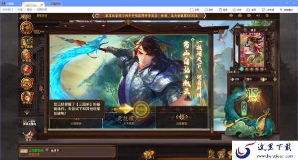 QQ游戏大厅可以玩三国杀嘛_QQ游戏大厅三国杀和官方版有什么区别