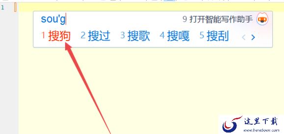 怎么才能把搜狗输入法的字号调大_搜狗输入法字体外观设置方法