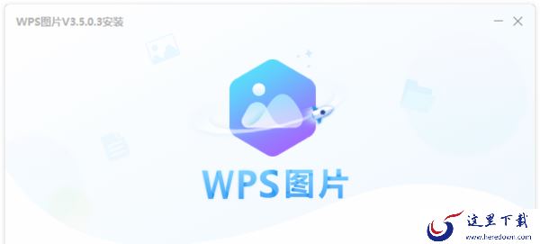 盘点批量压缩图片大小的看图工具_好用的美化图片软件合集