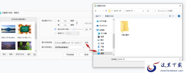 2345看图王一键压缩高清大图方法_图片内存大就用2345看图王压缩
