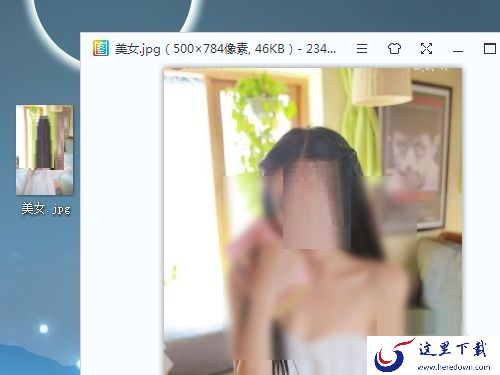 电脑如何默认使用2345看图王打开图片_设置2345看图王为默认工具方法