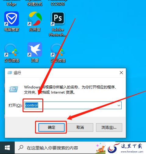 2345看图王如何批量添加特效_电脑卸载2345看图王不残留的教程分享