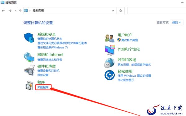 2345看图王如何批量添加特效_电脑卸载2345看图王不残留的教程分享