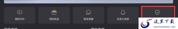 雷电游戏模拟器如何进行实名认证_雷电模拟器实名信息可以修改吗