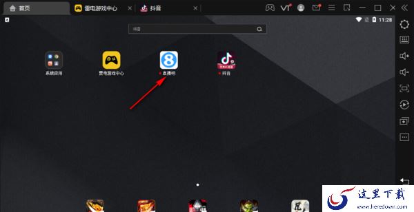 雷电模拟器PC端安装手机APP途径分享_如何安装安卓手机应用