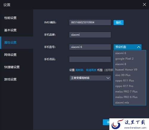 雷电模拟器占用电脑内存太大如何解决_如何流畅运行雷电模拟器