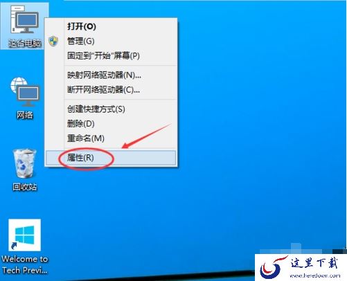 win10设置雷电模拟器虚拟内存方法_雷电模拟器在win10电脑内存不足怎么办