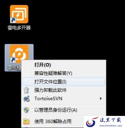 雷电模拟器文件损坏如何找回数据信息_安卓模拟器恢复丢失的文件数据