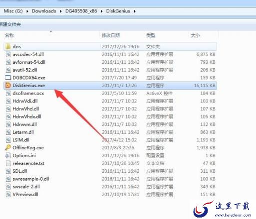 雷电模拟器文件损坏如何找回数据信息_安卓模拟器恢复丢失的文件数据