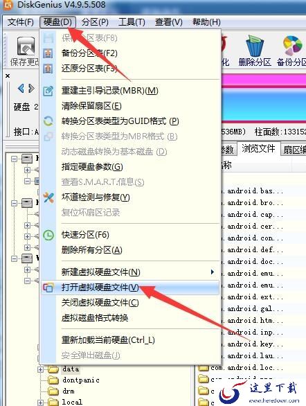 雷电模拟器文件损坏如何找回数据信息_安卓模拟器恢复丢失的文件数据