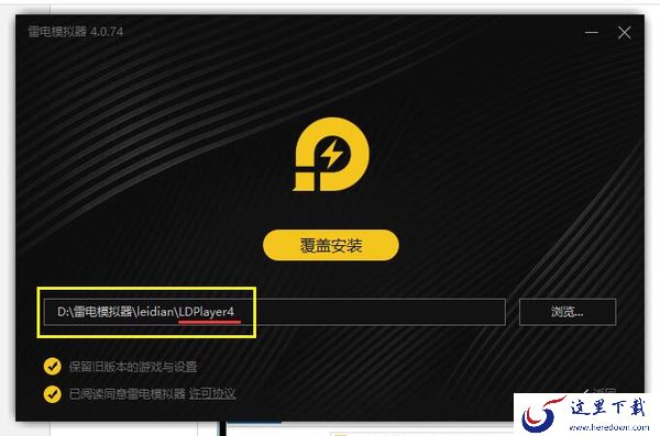 升级雷电模拟器没有覆盖原数据怎么解决_找回模拟器原数据实用方法