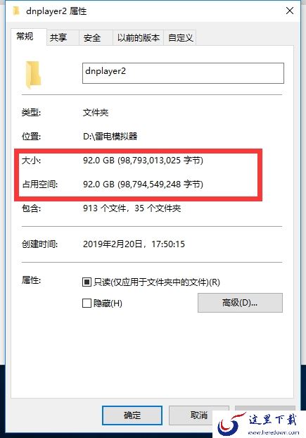 升级雷电模拟器没有覆盖原数据怎么解决_找回模拟器原数据实用方法