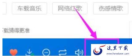 酷狗音乐的HIFI现场是做啥的_酷狗音乐音效设置方法