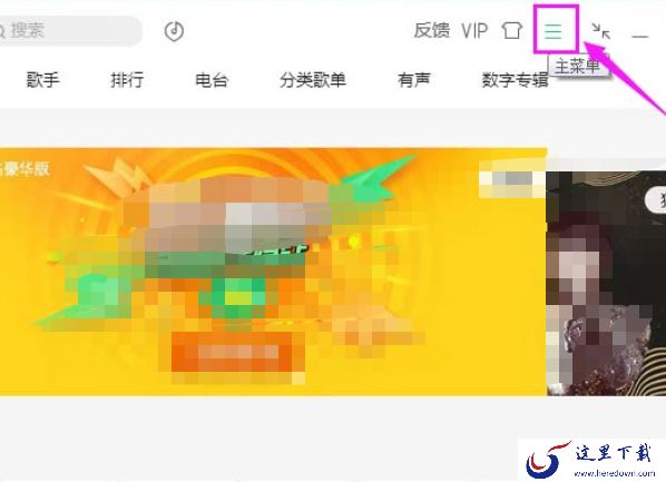 QQ音乐能把整个专辑下载下来吗_下载的话能否按照专辑分文件夹