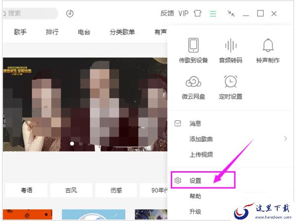 QQ音乐能把整个专辑下载下来吗_下载的话能否按照专辑分文件夹