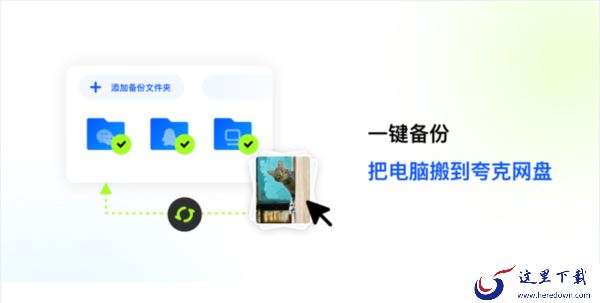 夸克网盘电脑版解压错误原因汇总_夸克网盘无法输入解压文字密码咋办