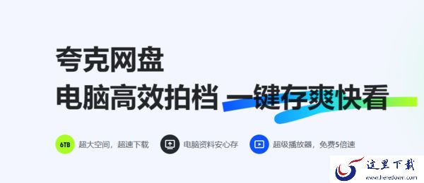 夸克网盘会员到期转存文件会消失吗_夸克网盘会员没了影响看视频吗