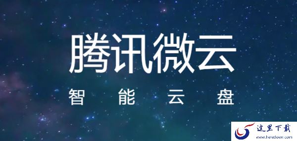 免费安全还好用的网盘软件推荐_夸克网盘有没有风险