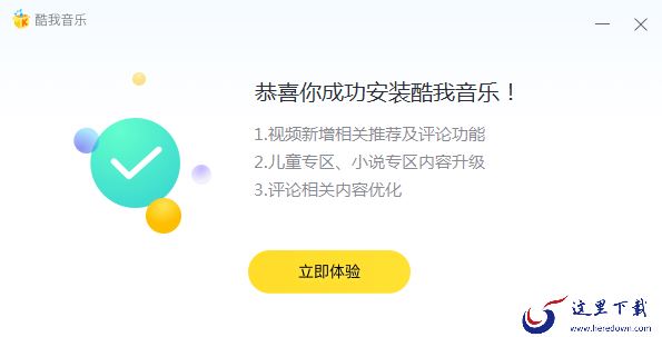 QQ音乐歌曲缓存占用磁盘容量大吗_盘点适合电脑上安装的小窗口音乐软件