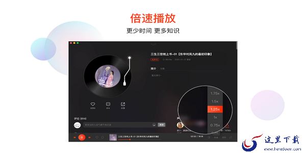 QQ音乐歌曲缓存占用磁盘容量大吗_盘点适合电脑上安装的小窗口音乐软件