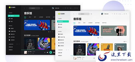 QQ音乐现在还能免费白嫖会员歌曲吗_QQ音乐绿钻曲目免费听的方法