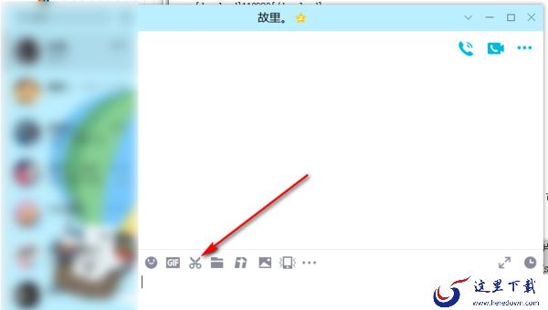 QQ电脑版截取长图教程_QQ聊天PC端快速截长图步骤