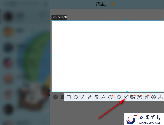QQ电脑版截取长图教程_QQ聊天PC端快速截长图步骤