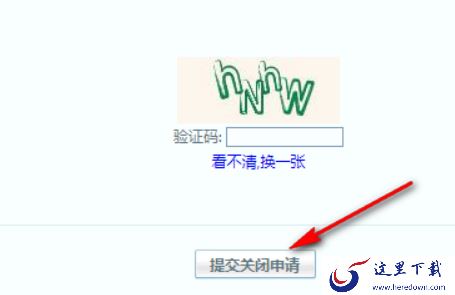 腾讯QQ空间如何彻底关闭_注销QQ空间对QQ账号有影响吗
