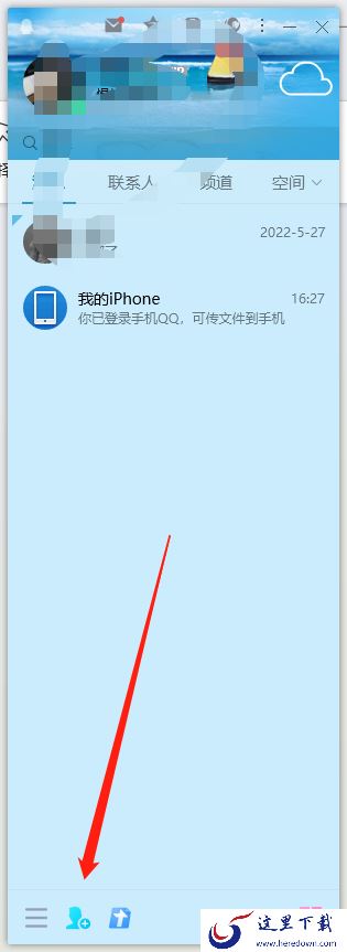 非会员用户恢复误删QQ好友的方法_删除的QQ好友如何重新找回