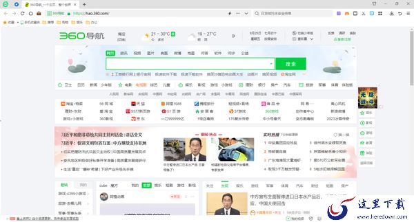360安全浏览器和火狐浏览器哪个好_ 360安全浏览器和火狐浏览器有哪些区别