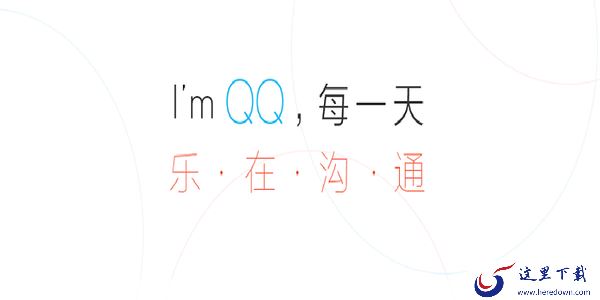 QQ邮箱密码和QQ密码是同一个吗_QQ邮箱单独设置独立密码教程
