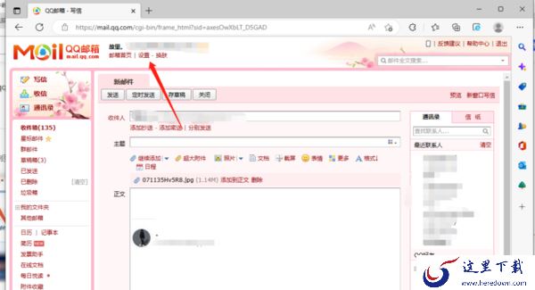 QQ邮箱密码和QQ密码是同一个吗_QQ邮箱单独设置独立密码教程