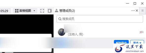 腾讯会议开会时如何只显示一个成员画面_腾讯会议怎么开启焦点视频