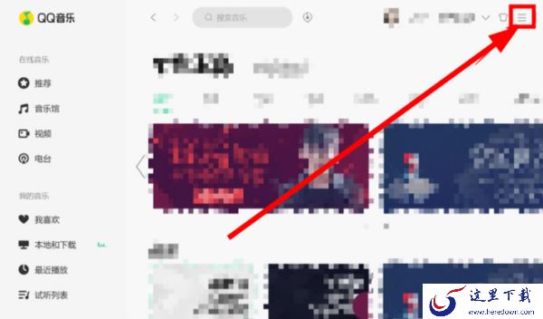 QQ音乐的ASIO驱动模式是什么_ASIO驱动模式如何开启