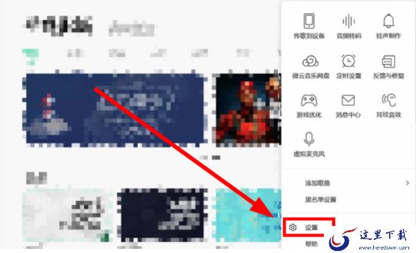 QQ音乐的ASIO驱动模式是什么_ASIO驱动模式如何开启