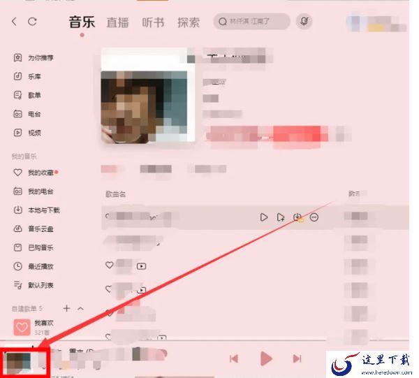 酷狗音乐能在线K歌吗_电脑上可以K歌的软件推荐