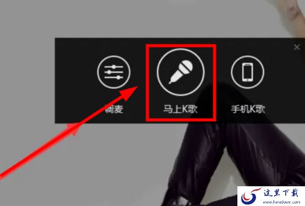 酷狗音乐能在线K歌吗_电脑上可以K歌的软件推荐