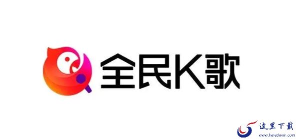 酷狗音乐能在线K歌吗_电脑上可以K歌的软件推荐