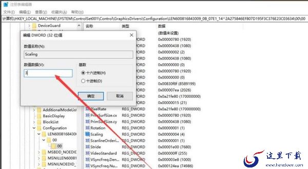 反恐精英CS1.5电脑画面尺寸设置宽屏方法_CS1.5画面是窄屏怎么变宽