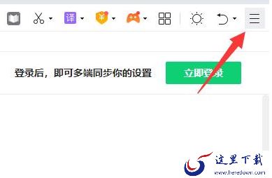 360浏览器兼容模式怎么开启_兼容模式下如何打开数据执行保护