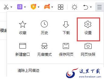 360浏览器兼容模式怎么开启_兼容模式下如何打开数据执行保护