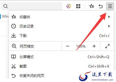 360浏览器的画报功能是干啥的_360画报在哪里开关
