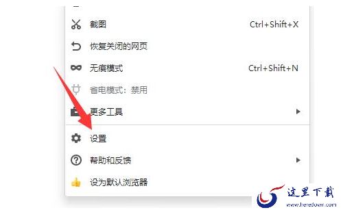 360浏览器的画报功能是干啥的_360画报在哪里开关