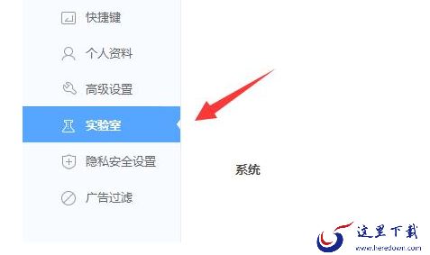 360浏览器的画报功能是干啥的_360画报在哪里开关