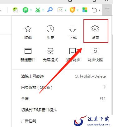 360浏览器的Cookie是干什么的_如何设置Cookie的权限
