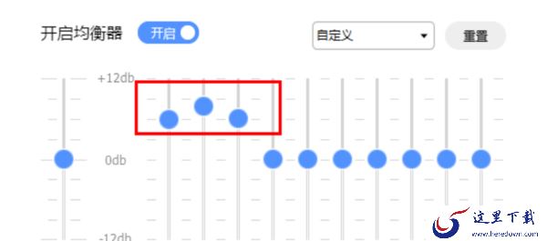 酷狗音乐如何设置音效更好听_酷狗音乐均衡器调整技巧