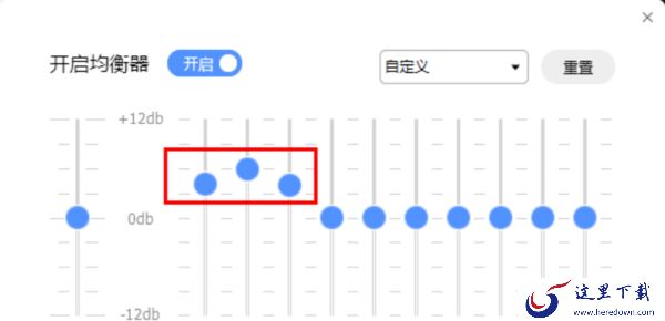 酷狗音乐如何设置音效更好听_酷狗音乐均衡器调整技巧