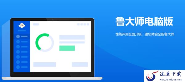 鲁大师和360安全卫士一样嘛_鲁大师和360安全卫士有冲突嘛