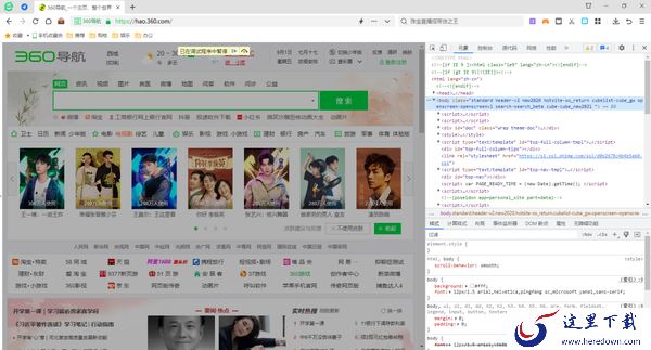 360安全浏览器开发人员选项在哪_360安全浏览器开发人员界面有什么用