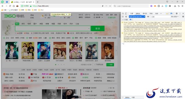 360安全浏览器开发人员选项在哪_360安全浏览器开发人员界面有什么用